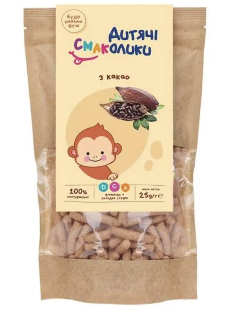 Палички неглазуровані Дитячі Смаколики Шоколадні з солодкою стевією, 25 г, фото 1