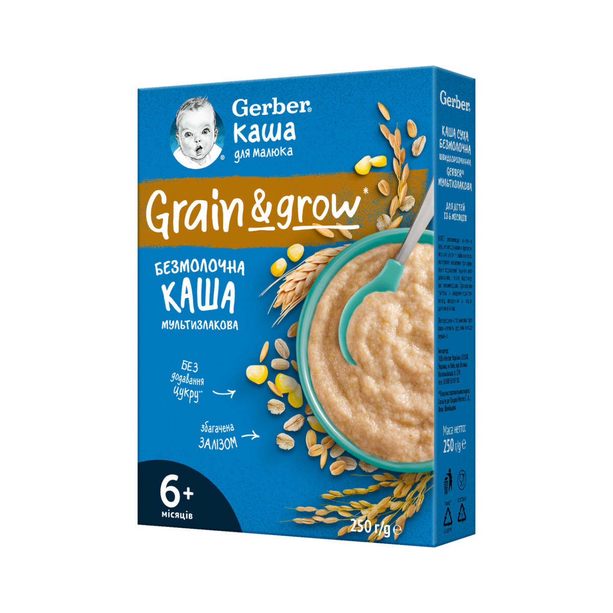 Безмолочна каша Gerber Мультизлакова з 6 місяців, 250г.(Гербер)