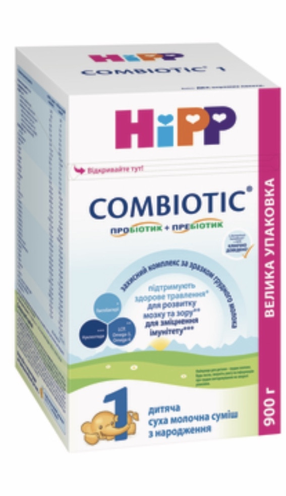 Детская сухая молочная смесь HiPP(Хипп) Combiotiс 1 с рождения 900 гр ...
