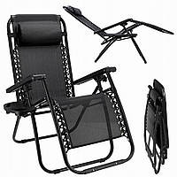 Шезлонг JUMI Relax Black до 130 кг.!