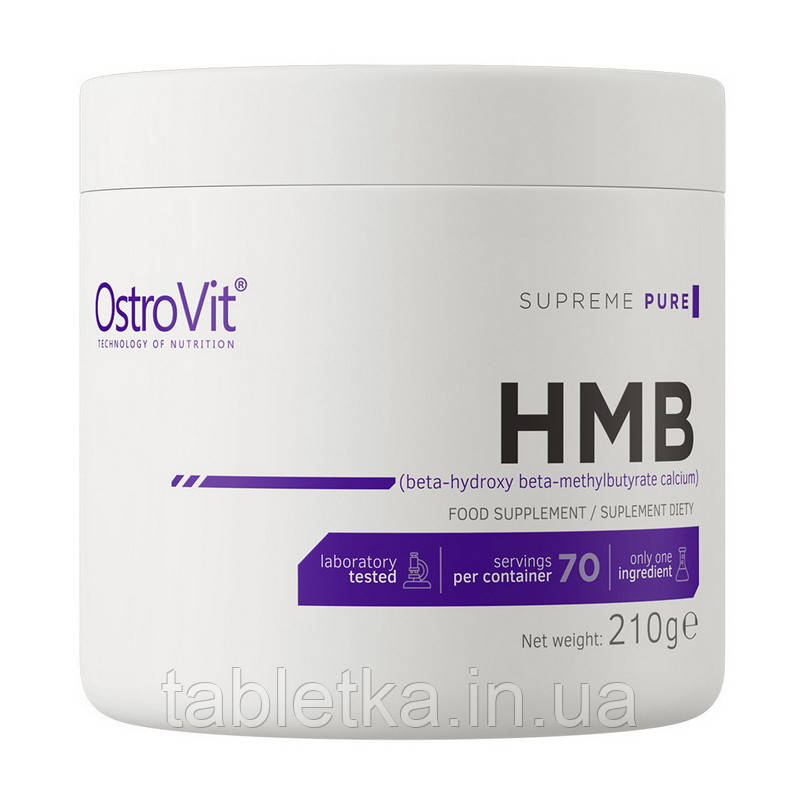 HMB (210 g)