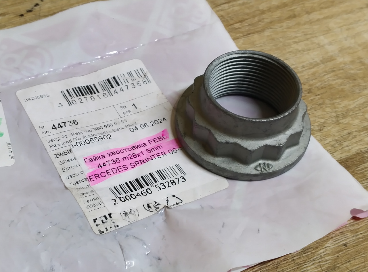 Гайка хвостовика FEBI 44736 m28x1,5mm MERCEDES SPRINTER 06->