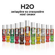 Розпродаж!!! Мастило на водній основі System JO H2O — Peachy Lips (120 мл) (термін до 01.03.2025), фото 3