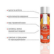 Розпродаж!!! Мастило на водній основі System JO H2O — Peachy Lips (120 мл) (термін до 01.03.2025), фото 5