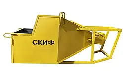 Бункер для бетону туфелька Скіф 1 куб