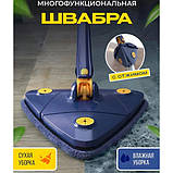 Трикутна швабра з функцією повороту на 360 Multi function Mop MA-89, Швабра з QL-768 віджимом ледар, фото 10