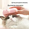 Електрична щітка 3в1 для вичісування шерсті у тварин Pet Spa, фото 5