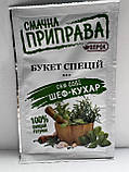 Приправа «Букет спецій» 20 г ТМ «Впрок», фото 2