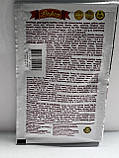Приправа «Букет спецій» 20 г ТМ «Впрок», фото 3