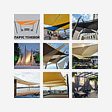 Тент Вітрила тіньові (Парус тіньовий), фото 2