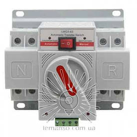 Автомат введення резерву 2P 230V 63A 1-но фазний