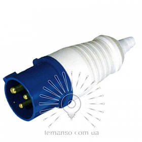 Вилка переносна Lemanso LM2005 32А/3п з заземленням та максимальною навантаженням 35А синя