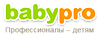 BabyPro