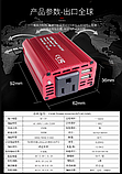 Інвертор 12V DC-220V AC 150W перетворювач напруги 12V-220V, фото 7