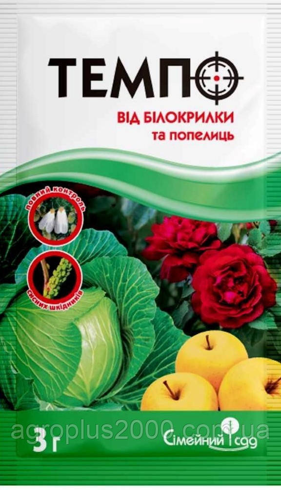 Інсектицид від білокрилки та попелиці Темпо 3 грама Сімейний Сад
