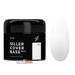 База для гель-лаку камуфлююча Siller Cover Base Milky молочний, 30 мл