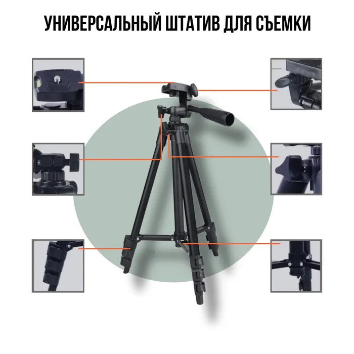 Тринога для камери Tripod, Штатив для фотоапарата та екшн-камери Штатив софтбокса SO-55, фото 1
