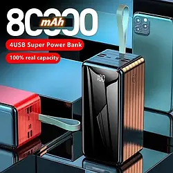 Суперпотужний повербанк 80000 mAh швидка зарядка Power Bank Remax RPP-266 з ліхтариком Реальна ємність