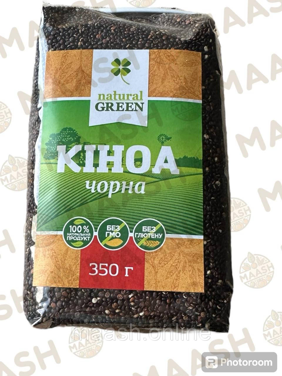 Кіноа чорна Natural Green, 350 г