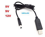 Кабель USB-DC 12V 5.5х2.1 mm для живлення роутера, модему від повербанку, фото 4
