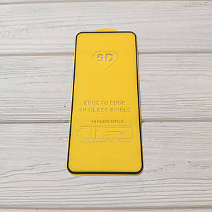 Захисне скло 9D для Xiaomi Redmi 12 Full Glue Чорне