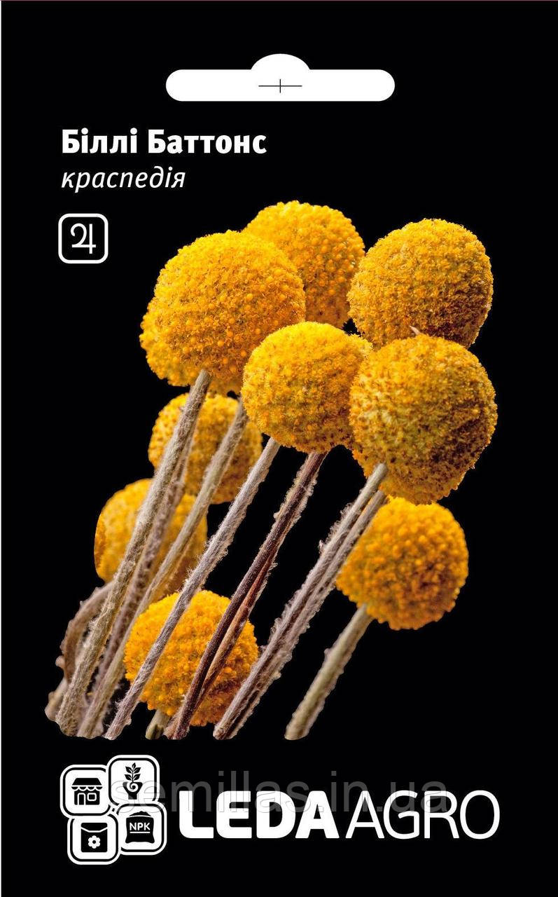 Насіння краспедії Біллі Баттонс, 0,05 гр, жовтої, ТМ "ЛєдаАгро"