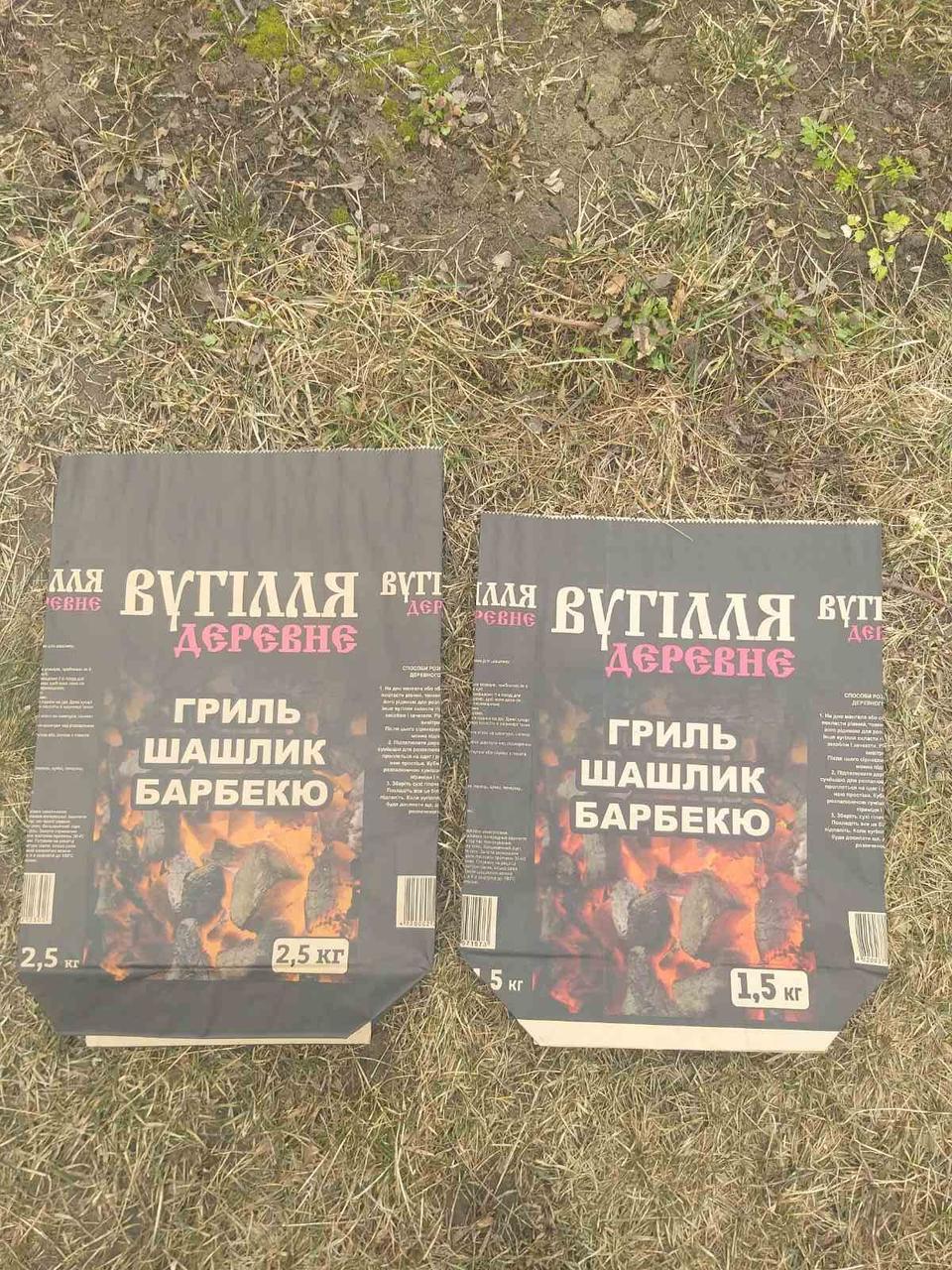 Мішки паперові|1,5кг для|деревного|вугілля, фото 1