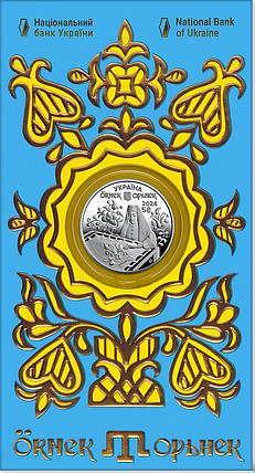 Монета НБУ "Орьнек. Кримськотатарський орнамент" у сувенірному пакованні, фото 1