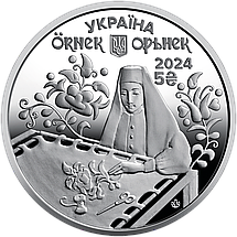 Монета НБУ "Орьнек. Кримськотатарський орнамент" у сувенірному пакованні, фото 3