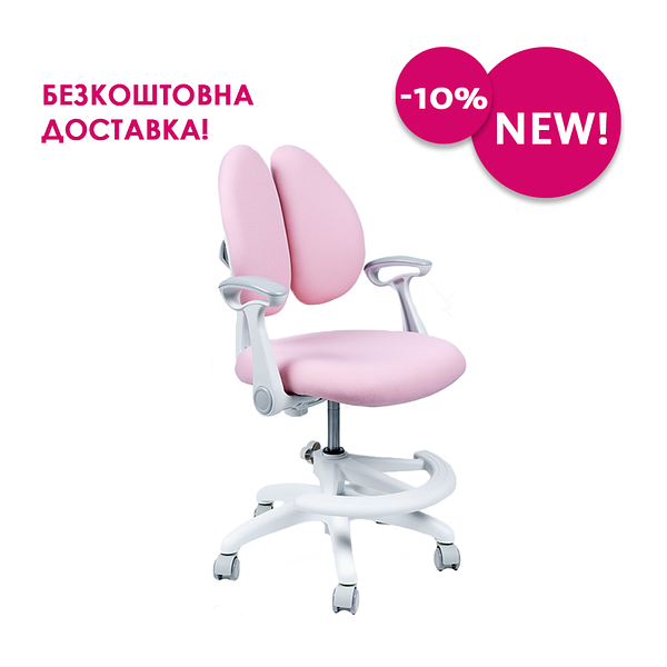 Дитяче крісло Fundesk Ottimo Pink, фото 1