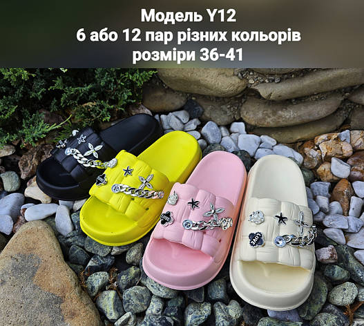Жіночі шльопанці, фото 1