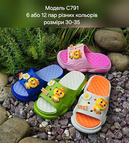Дитячі шльопанці, фото 1