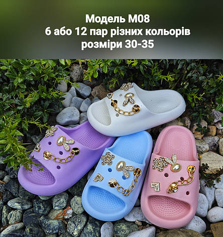 Дитячі шльопанці, фото 1