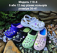 Жіночі крокси