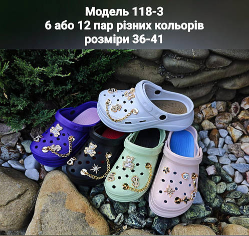 Жіночі крокси, фото 1