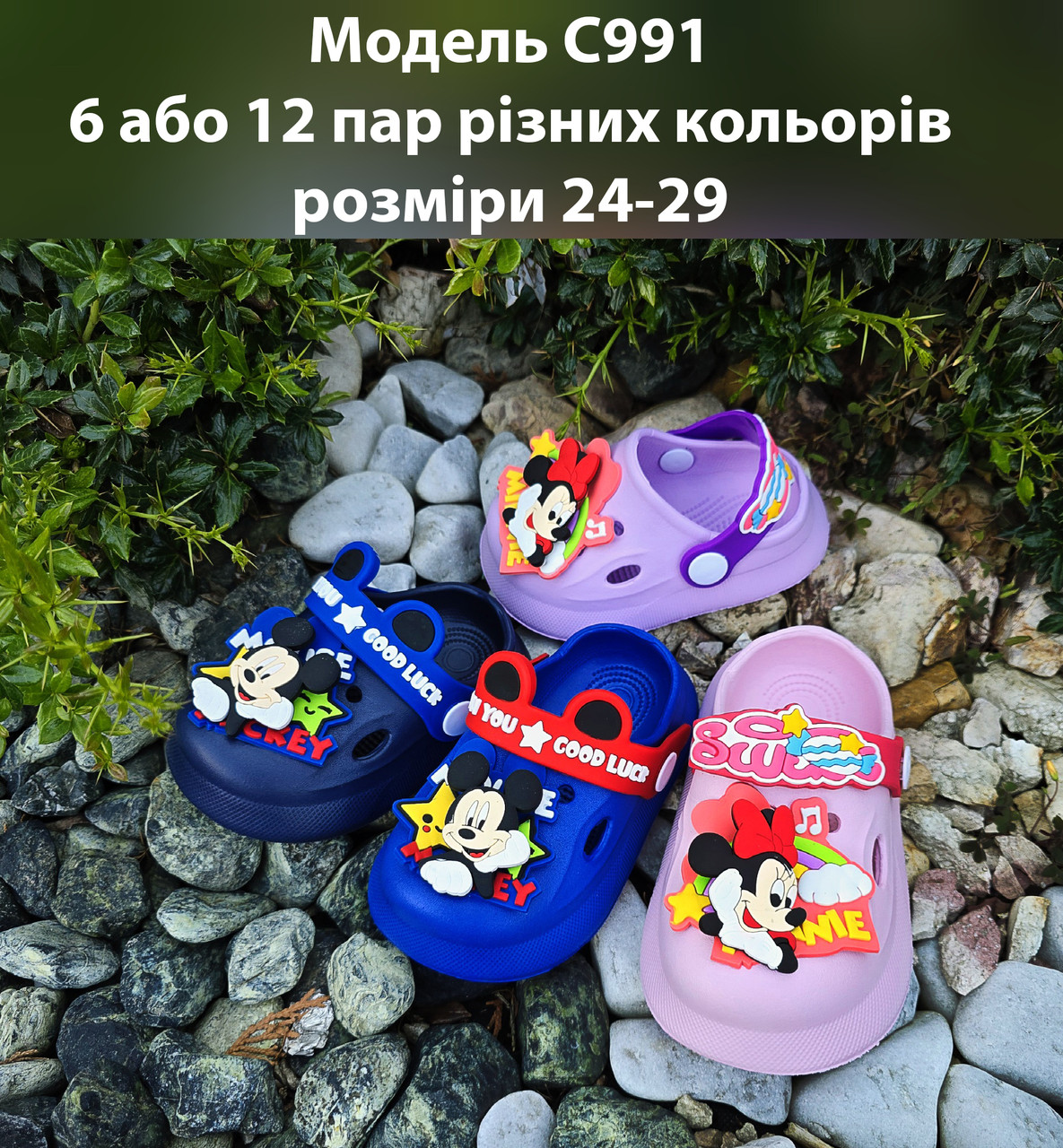 Дитячі сандалі