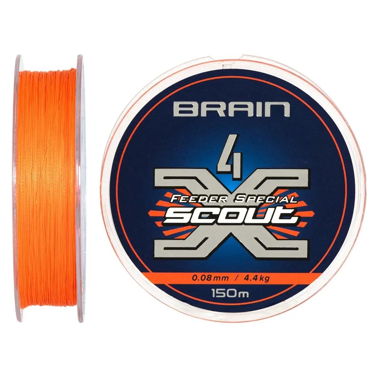 Шнур Brain Scout 4X 150m (fluoro orange) 0.080mm 4.4kg, фото 1