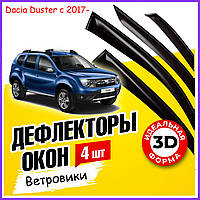 Дефлекторы боковых окон Дачия Дастер Dacia Duster с 2017- ветровики