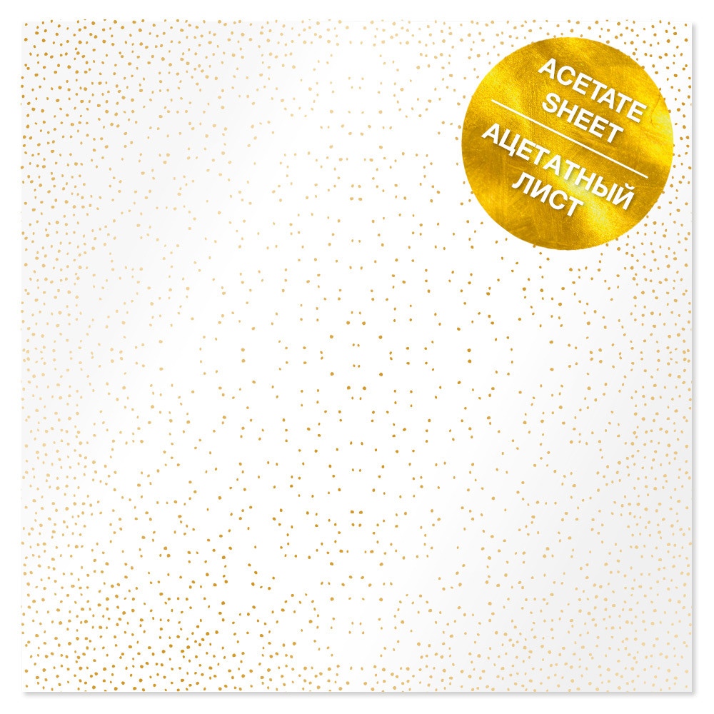 Ацетатний аркуш із золотим візерунком Fabrika Decoru Golden Mini Drops 30,5см х 30,5см