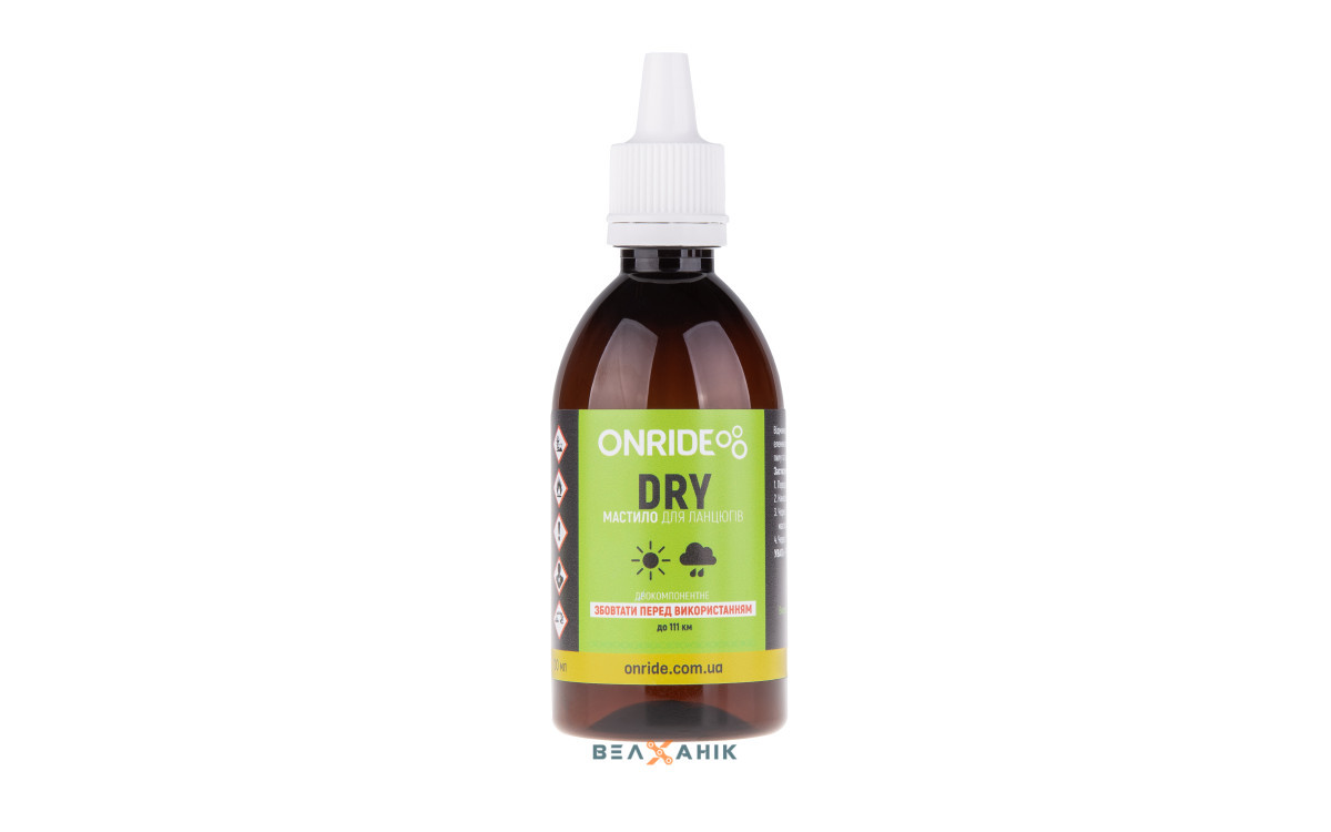 Мастило для ланцюгів ONRIDE DRY для сухих умов 100 мл, фото 1