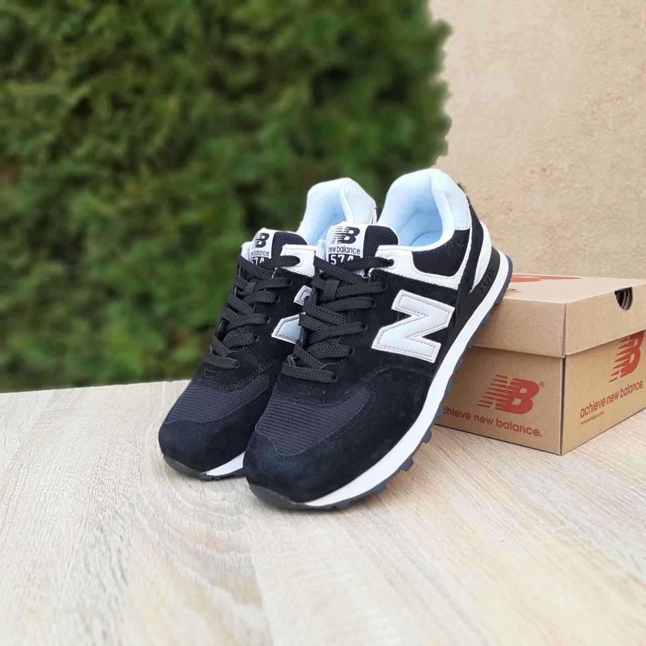 Чоловічі кросівки New Balance 574 Black White Чорні з білим Взуття Нью Беланс 574 замша сітка демісезон
