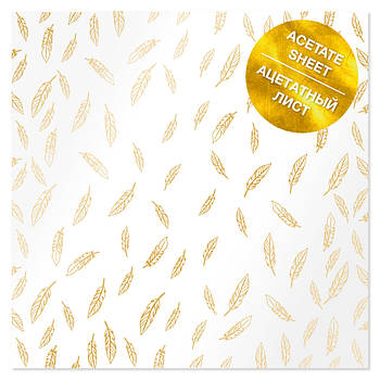 Ацетатний аркуш із золотим візерунком Fabrika Decoru Golden Feather 30,5см х 30,5см