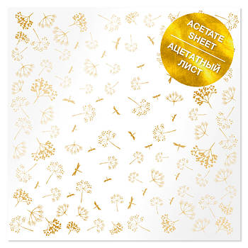 Ацетатний аркуш із золотим візерунком Fabrika Decoru Golden Dill 30,5см х 30,5см
