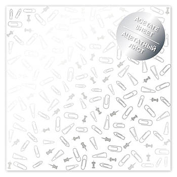 Ацетатний аркуш зы срыбним візерунком Fabrika Decoru Silver Drawing pins and paperclips 30,5см х 30,5см