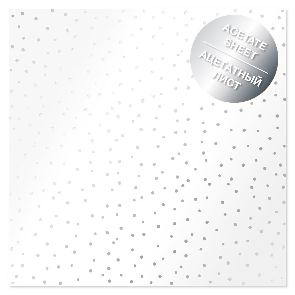 Ацетатний аркуш зы срыбним візерунком Fabrika Decoru Silver Drops 30,5см х 30,5см, фото 1