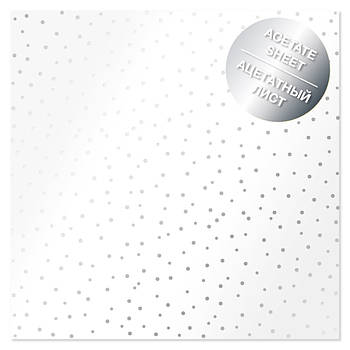 Ацетатний аркуш зы срыбним візерунком Fabrika Decoru Silver Drops 30,5см х 30,5см