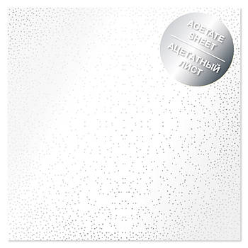Ацетатний аркуш зы срыбним візерунком Fabrika Decoru Silver Mini Drops 30,5см х 30,5см