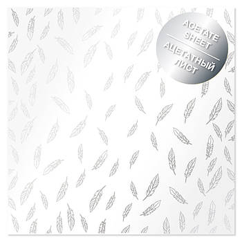 Ацетатний аркуш зы срыбним візерунком Fabrika Decoru Silver Feather 30,5см х 30,5см