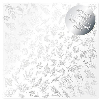 Ацетатний аркуш зы срыбним візерунком Fabrika Decoru Silver Branches 30,5см х 30,5см