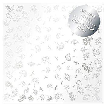 Ацетатний аркуш зы срыбним візерунком Fabrika Decoru Silver Dill 30,5см х 30,5см